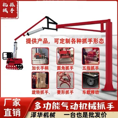 东台市雄克卡盘爪schunk机械抓手303542PZN-plus 100-1-IS汰慷秒报价