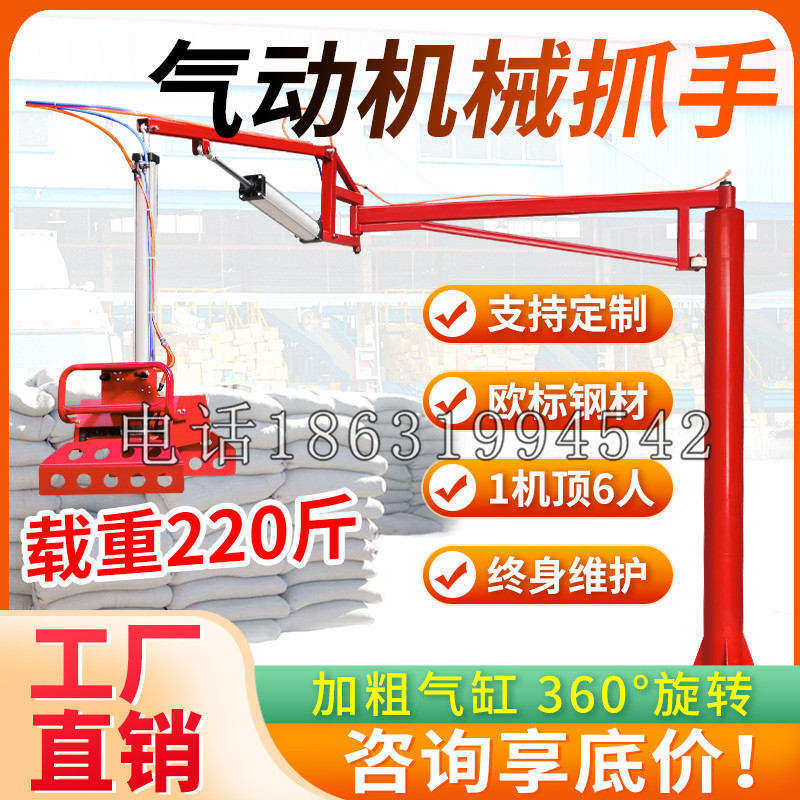 东台市凯富 Jupiter木星电动液压机械臂制作 主从机器人机械抓手